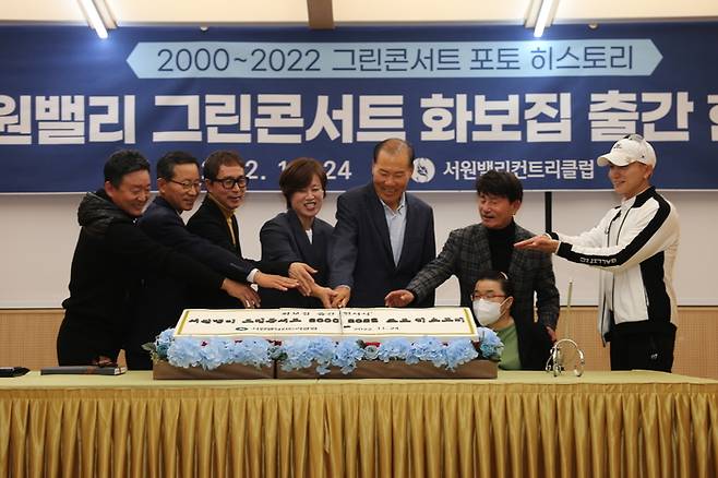 [사진 제공 = 대보그룹]