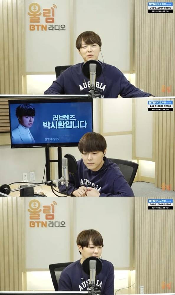 BTN 방송화면 캡처