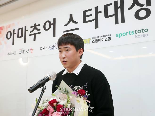 스타투수상 소감 말하는 충암고 윤영철[★포토]