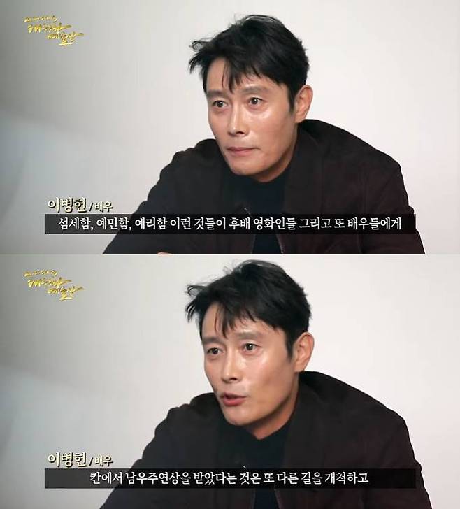 /사진=‘2022 대한민국 대중문화예술상’ 시상식