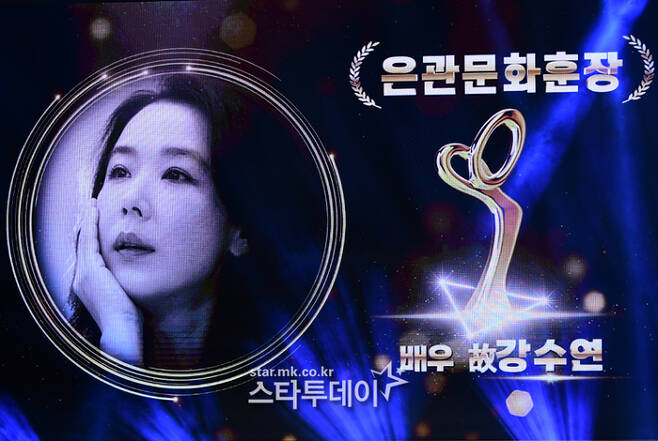 고 강수연. 사진ㅣ강영국 기자