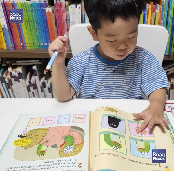 아이가 독서 후 활동을 하는 모습이다. ©김은정