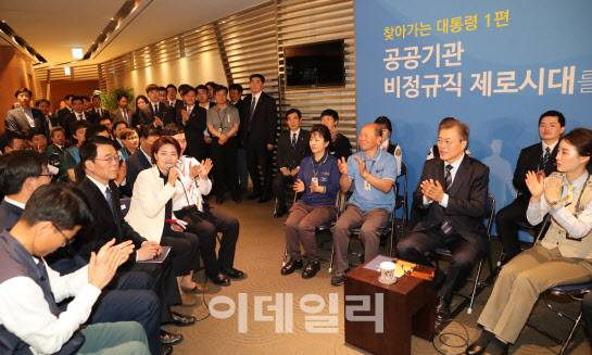 문재인 대통령이 지난 2017년 5월 12일 인천공항공사에서 열린 ‘찾아가는 대통령, 공공부문 비정규직 제로시대를 열겠습니다’ 행사에 참석해 박수치고 있다.(사진=뉴시스 제공)