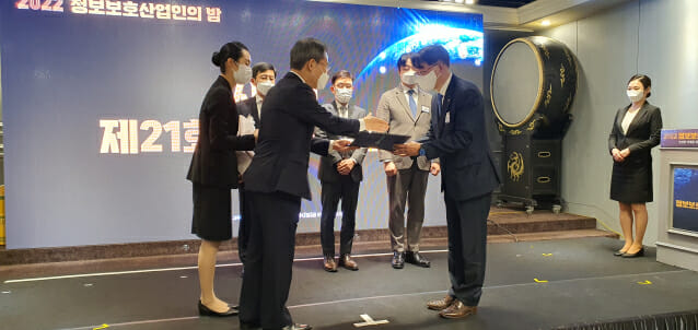한국전력이 지난 24일 '제21회 정보보호 대상'인 과학기술정보통신부 장관상을 수상했다.                 (왼쪽 시상자) 이종호 과학기술정보통신부 장관, (오른쪽) 안중은 한전 상생협력본부장(정보보안총괄임원)