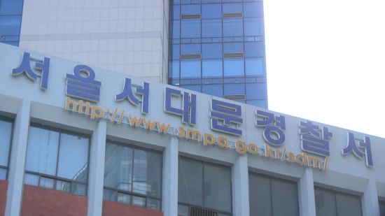 서울 서대문구의 한 건물에서 생활고를 겪은 것으로 추정되는 모녀가 숨진 채 발견돼 경찰이 수사에 나섰다. [이미지출처=연합뉴스]
