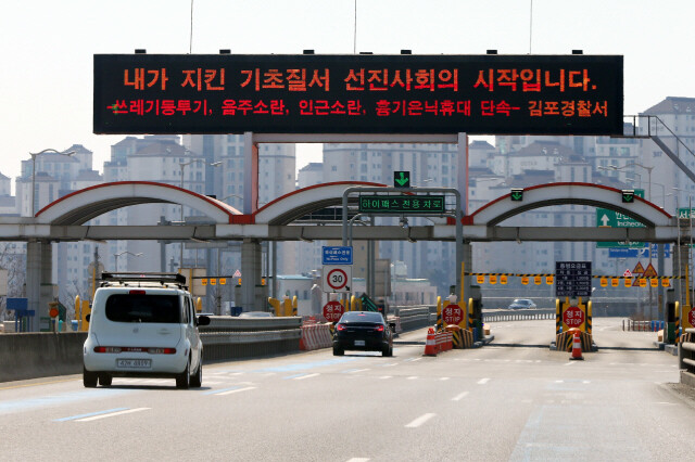 일산과 김포를 잇는 경기 고양시 법곳동 일산대교 위로 차량이 달리고 있다. 이정아 기자 leej@hani.co.kr