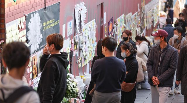 20일 오후 추모객들이 서울 용산구 이태원 참사현장에 마련된 추모공간을 방문하고 있다. 연합뉴스