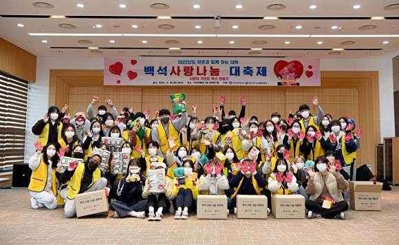 백석사랑나눔 대축제에 참여한 백석대·백석문화대 재학생들이 기념사진을 촬영하고 있다. [사진=백석대]