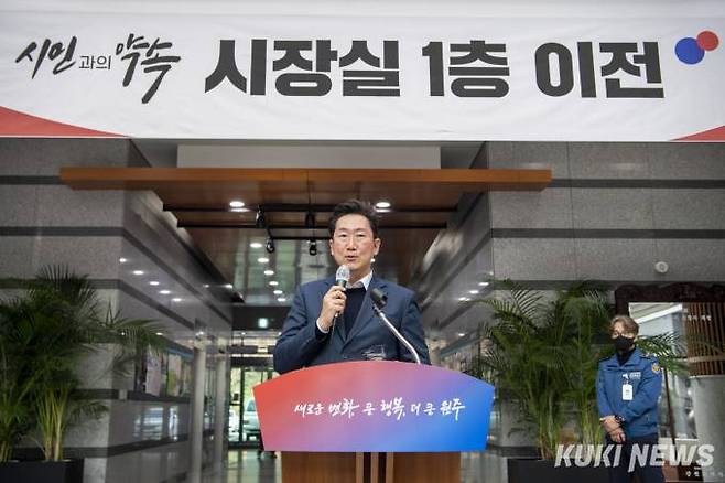 원강수 강원 원주시장이 지난 22일 시청 1층 로비에서 열린 현안브리핑에서 발언하고 있는 모습.(원주시청 제공)