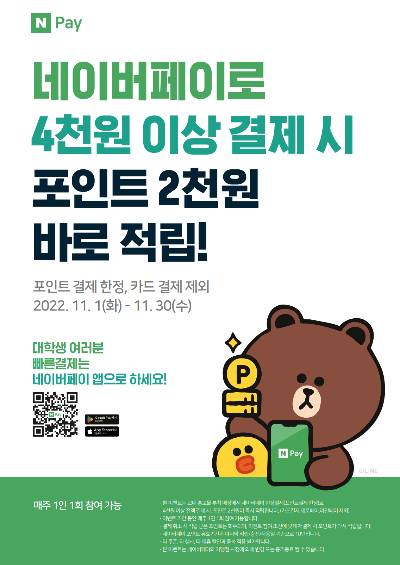 사진제공=네이버파이낸셜