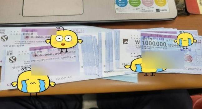 A씨가 습득해 경찰에 신고한 수표/사진=보배드림