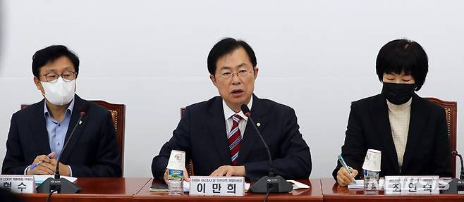 [서울=뉴시스] 전진환 기자 = 이만희 위원장이 25일 오전 서울 여의도 국회에서 열린  국민의힘 이태원 사고조사 및 안전대책 특별위원회 제4차회의를 주재하고 있다. 2022.11.25. amin2@newsis.com