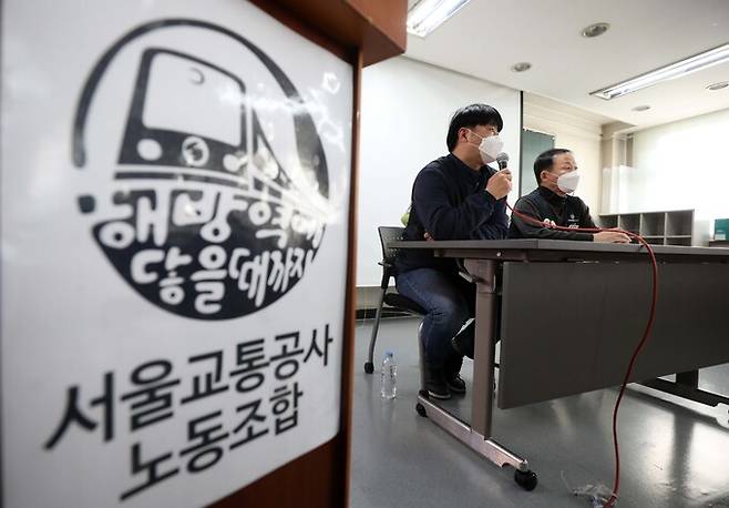 명순필 서울교통공사 노동조합 위원장이 25일 서울 성동구 군자차량기지 내 서울교통공사노동조합에서 총파업 돌입 전 단체교섭 진행 현황, 주요 쟁점, 파업 계획 등에 대해 취재진 질문에 답변하고 있다. 뉴시스