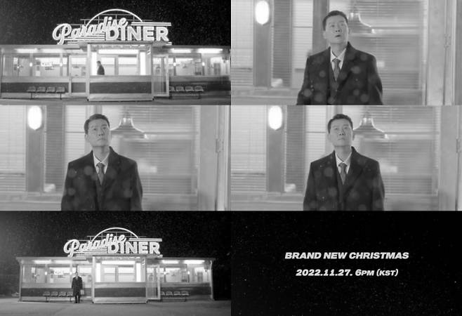 이현우 ‘Brand New Christmas’의 뮤직비디오 티저. 우쥬록스