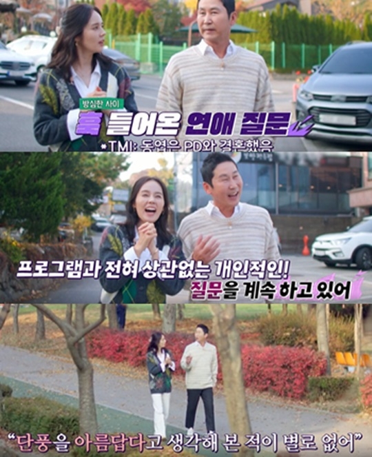 사진| JTBC 방송화면 캡처