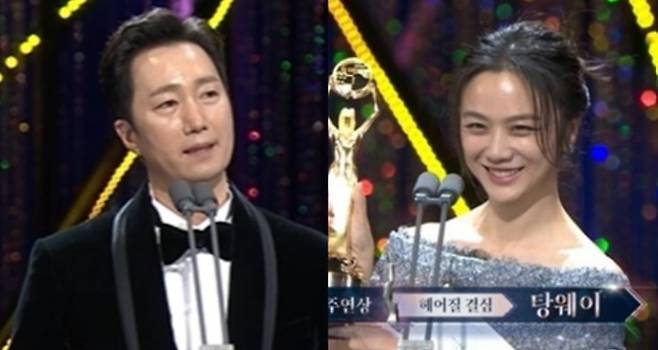 ‘헤어질 결심’ 박해일 탕웨이. 사진IKBS