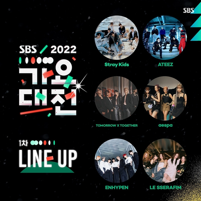 2022 SBS 가요대전