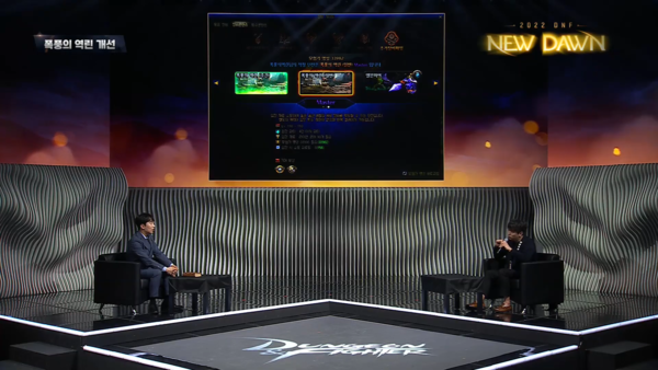 마스터 난이도와 일반 모드가 추가되는 '폭풍의 역린'