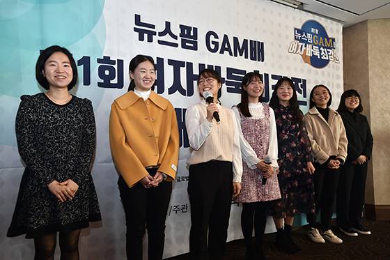 [사진= 한국기원]