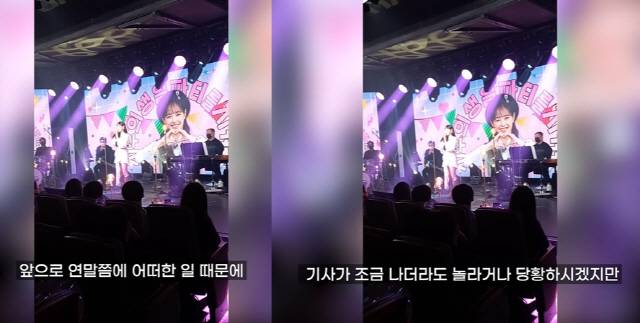 해당 유튜브 캡처