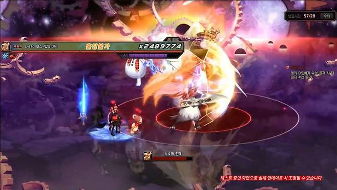 대마법사의 차원 회랑