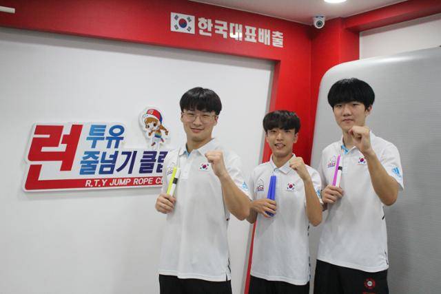 2022년 줄넘기 국가대표에 발탁된 런투유줄넘기클럽 서승민(왼쪽부터) 이지훈, 김원우 선수가 파이팅을 외치고 있다. 박성현 기자