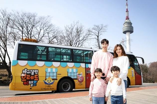 클룩 '바퀴달린 브레드이발소'