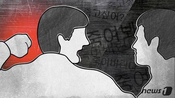 /사진=뉴스1