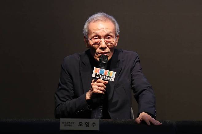 오영수가 21일 서울 종로구 서경대학교 공연예술센터에서 공연관광 페스티벌 '2022 웰컴 대학로' 기자간담회를 하고 있다/사진=뉴시스