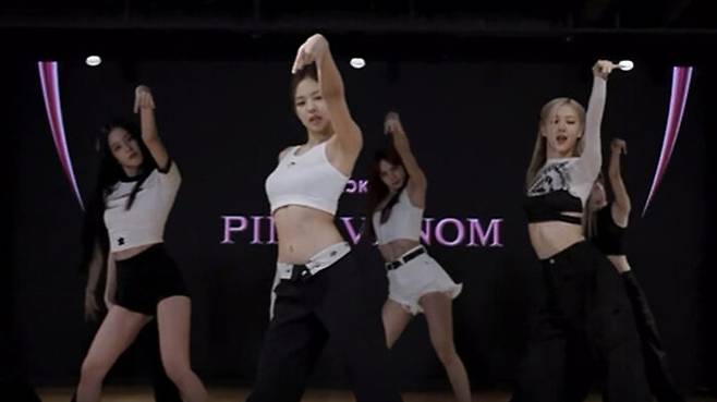 걸그룹 블랙핑크의 '핑크 베놈' 안무 영상
