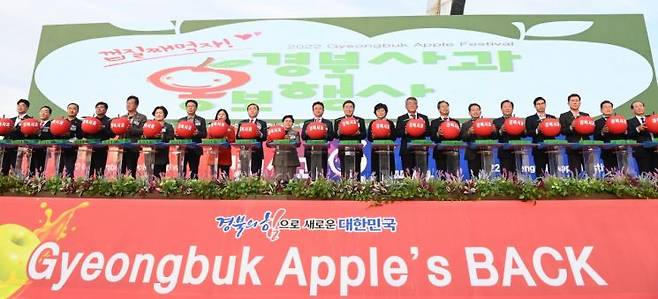 3년 만에 소비자들을 직접 찾아 간 경북사과 홍보 행사가 대구스타디움 서편광장에서 개최했다.