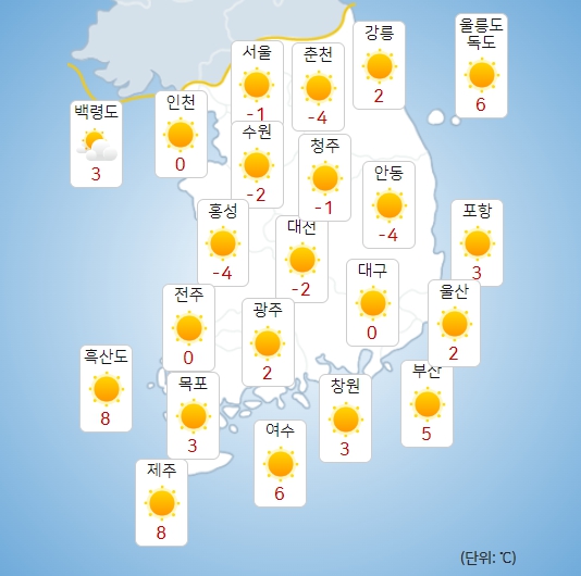 기상청 오늘(27일) 오전 날씨 : 서울,오늘날씨,내일날씨