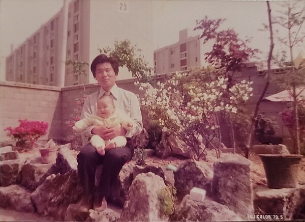 1979년 필자의 친형 조현상씨가 맏아들을 안고 있다. 조형식 주주 제공
