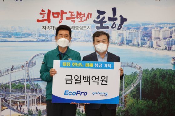 이동채(오른쪽) 에코프로 회장이 지난 9월 8일 이강덕 포항시장에게 수해 복구를 위한 성금 100억 원을 전달하고 있다. 사진 포항시