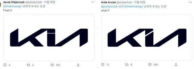 사진=트위터 캡처