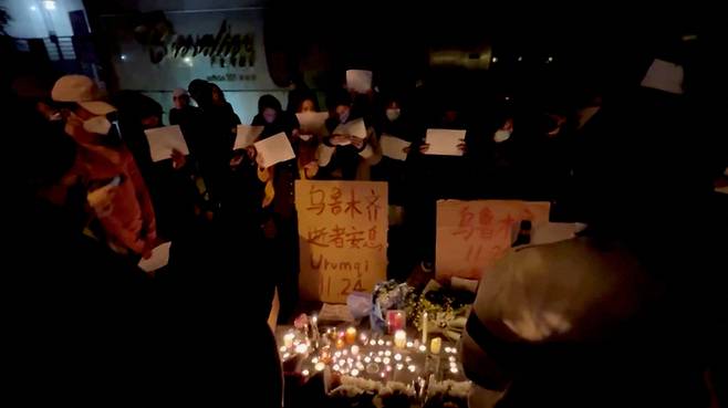 26일 중국 상하이에서 우루무치 아파트 화재 참사 희생자들을 추모하는 시위가 열리고 있다. 로이터연합뉴스