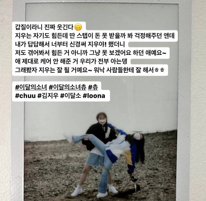 /사진=인스타그램