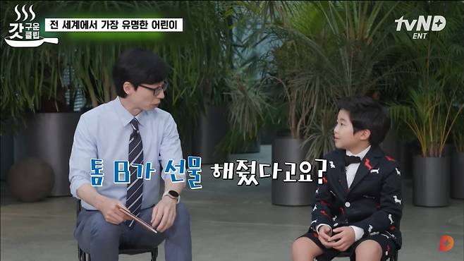 tvN의 인기 예능프로그램 ‘유퀴즈 온더 블록’이 특정 의류 브랜드를 과도하게 노출해 방송통신심의위원회(이하 방심위)로부터 행정지도를 받았다. [‘유퀴즈 온더 블록’ 영상 캡처]