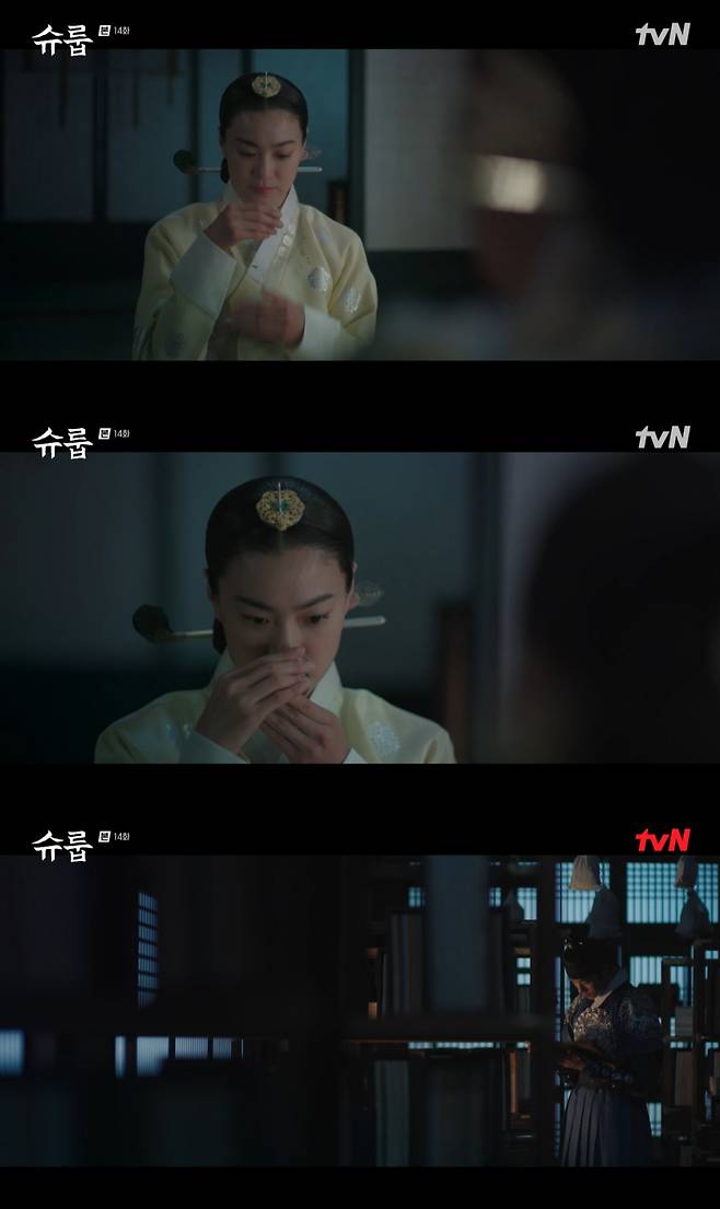 /사진=tvN '슈룹' 방송 캡처