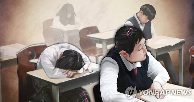 고등학생 수면부족 (PG) [장현경 제작] 사진합성·일러스트