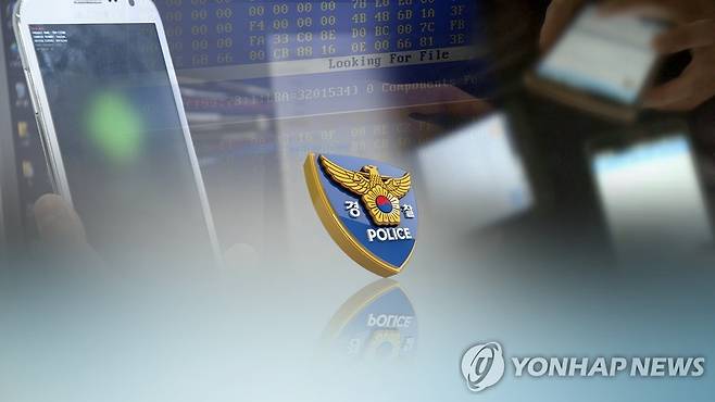 사이버범죄CG) [연합뉴스TV 제공]