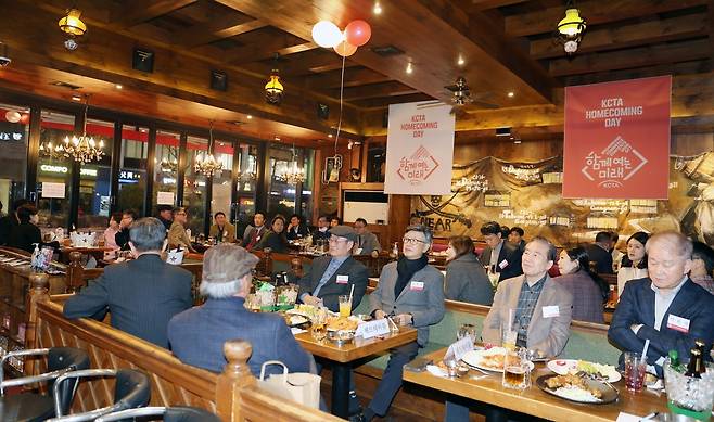 한국케이블TV방송협회 홈커밍데이 [한국케이블TV방송협회 제공. 재판매 및 DB 금지]