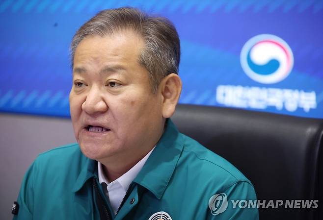 이상민 행안장관 [연합뉴스 자료사진]