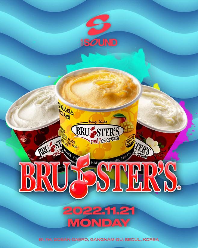부르스터스 아이스크림 클럽 사운드 팝업 포스터. (사진=삼조에스피피)