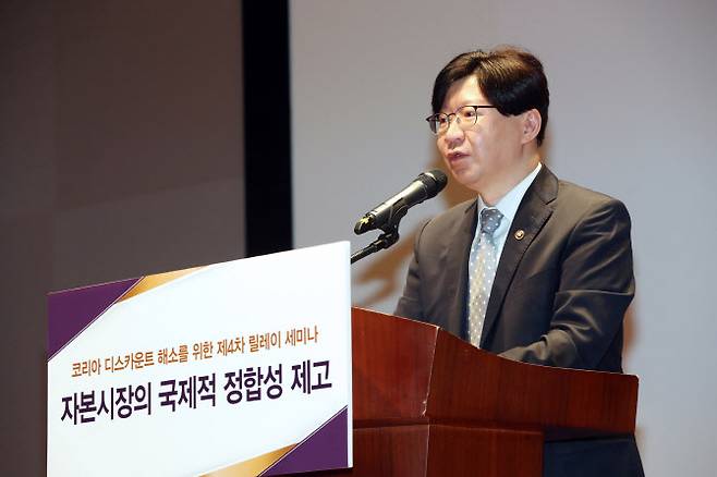 김소영 금융위원회 부위원장이 28일 서울 영등포구 한국거래소 서울 사옥에서 열린 코리아 디스카운트 해소를 위한 정책 세미나에서 개회사를 하고 있다. (사진=연합뉴스)