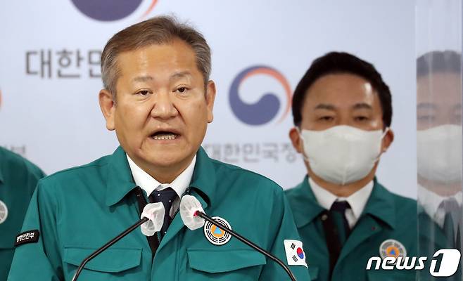 이상민 행정안전부 장관이 28일 오전 서울 종로구 세종대로 정부서울청사에서 화물연대 집단운송거부 중대본 회의 브리핑을 하고 있다. 2022.11.28/뉴스1 ⓒ News1 김명섭 기자