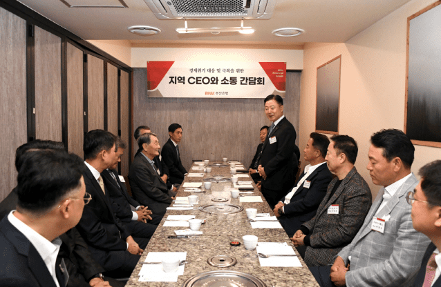 안감찬 BNK부산은행장이 28일 열린 CEO 간담회에서 인사말을 전했다. (사진=BNK부산은행)