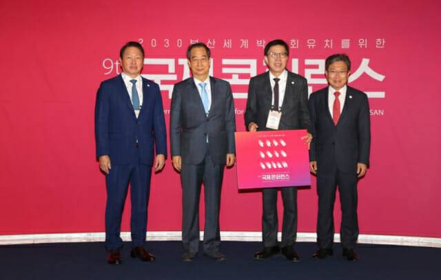 최태원 대한상의 회장, 한덕수 총리, 박형준 시장 (사진=국무조정실)