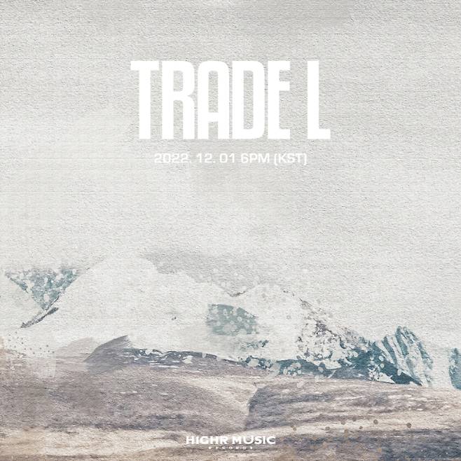 사진제공: 하이어뮤직