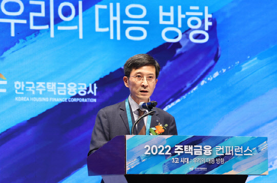 최준우 주택금융공사 사장이 28일 서울 소공동 웨스틴 조선호텔에서 '3고 시대, 우리의 대응방향'을 논의하기 위해 열린 '2022 주택금융 컨퍼런스'에서 개회사를 하고 있다. 주택금융공사 제공